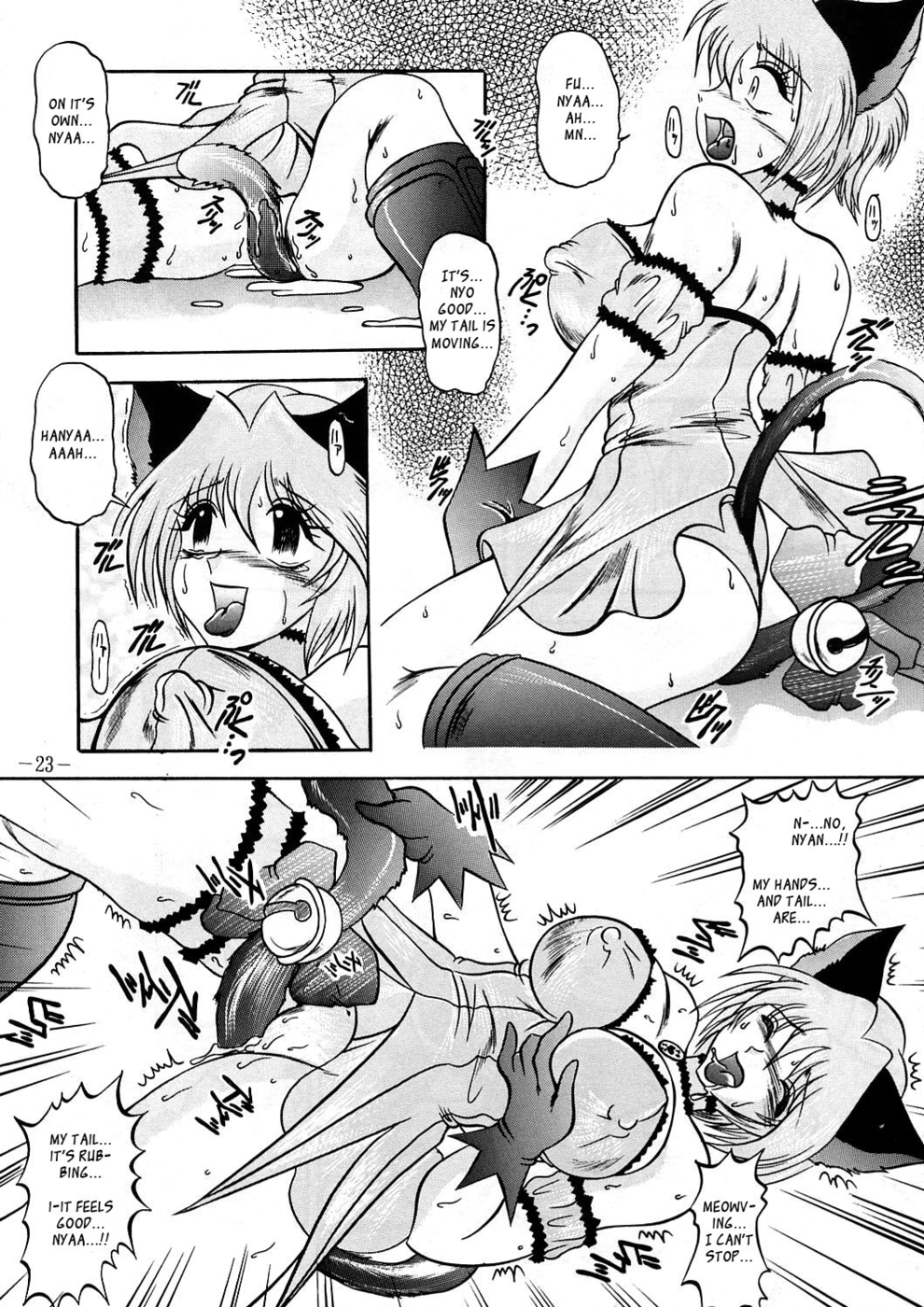 Hentai Manga Comic-Jail House Rock-Read-22